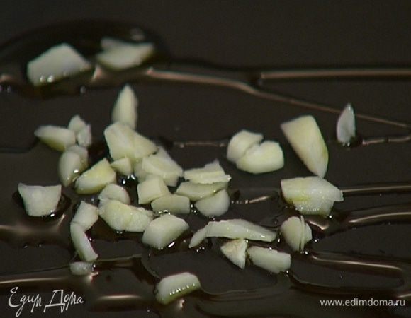 Разогреть в сковороде оливковое масло и выложить чеснок.