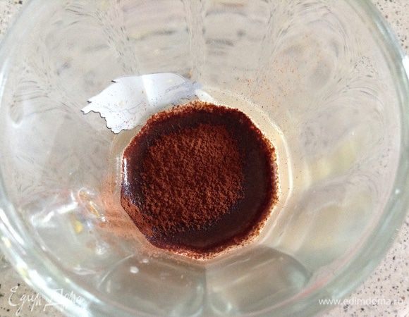 Добавить кофе.
Сверху кафе, при помощи ситечка для заваривания чая, присыпать какао.