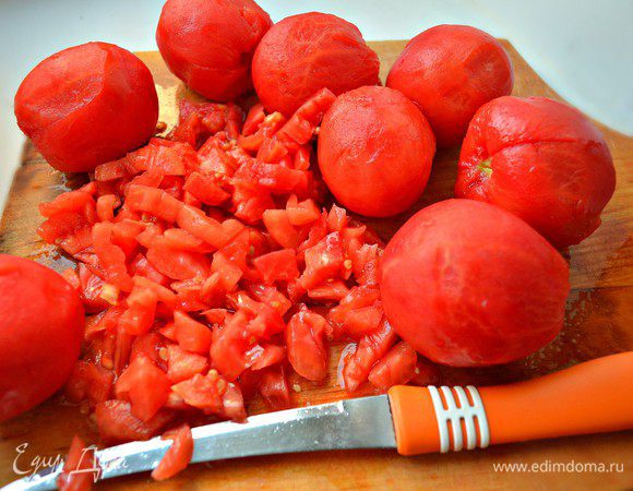 Надрезать сверху крест накрест, обдать кипятком и снять кожицу. Нарезать кубиками.