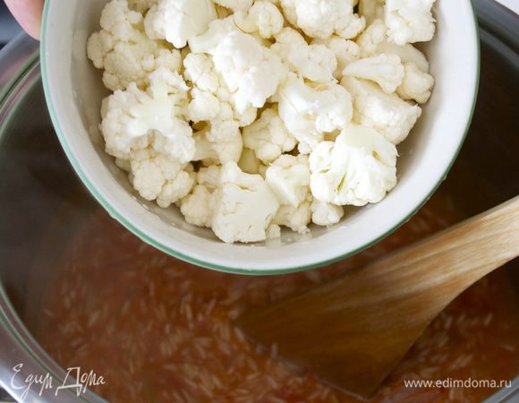 ... томаты, цветную капусту и изюм (если Вы его добавляете). Довести все до кипения. 