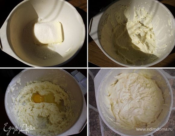 Все ингредиенты должны быть комнатной температуры. Масло с сахаром взбиваем миксером в пышную массу. Затем по одному вводим яйца, взбивая после каждого по 1 минуте. Добавляем цедру и ванильный сахар. Отдельно смешиваем муку с разрыхлителем и солью, а затем вводим маленькими порциями в массу, взбивая на малых оборотах миксером. Получаем гладкое и пышное по структуре тесто, похожее на взбитый крем.
