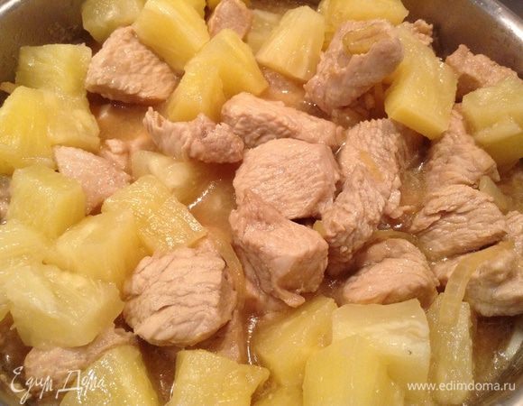 Добавить кусочки ананаса и жарить еще 10 минут.