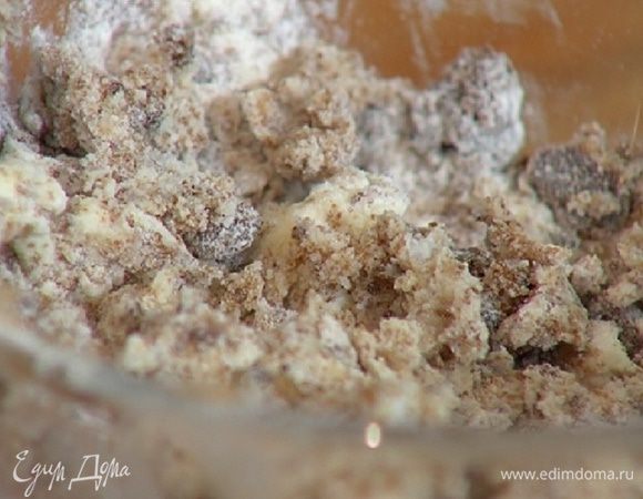 Приготовить засыпку: соединить оставшееся сливочное масло, сахар и муку, растереть все в крошку.