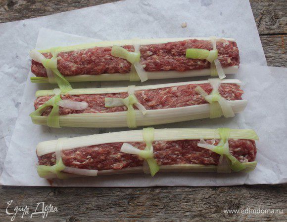 Перевязать каждую трубку луковыми полосками в трех местах.