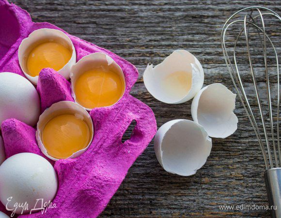 Яйца разделить на желтки и белки.