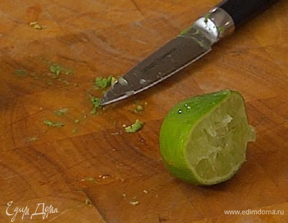 Из половинки лайма выжать сок.