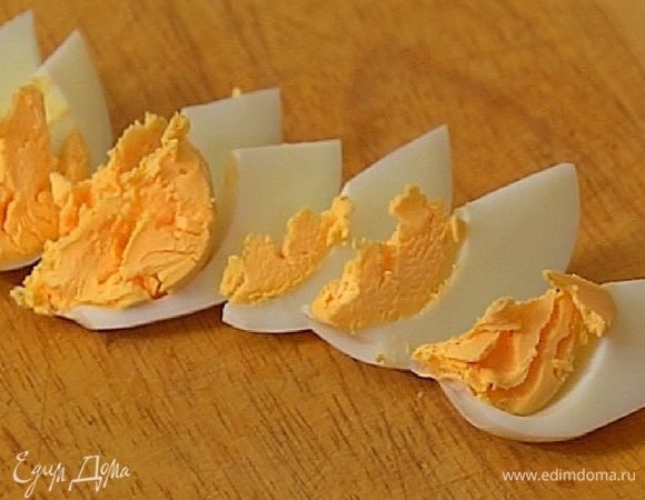 Яйца отварить вкрутую, почистить и разрезать на дольки.