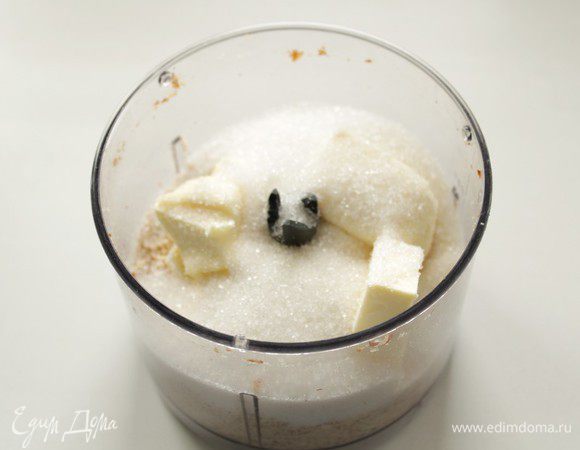 Насыпать в чашу блендера муку, сахар, разрыхлитель и щепотку соли. Добавить сливочное масло, порубленное кубиками. Перетереть все в мелкую крошку. Добавить яйцо, замесить тесто. Готовое песочное тесто нужно обернуть пищевой пленкой и убрать в холодильник на 30–40 минут.