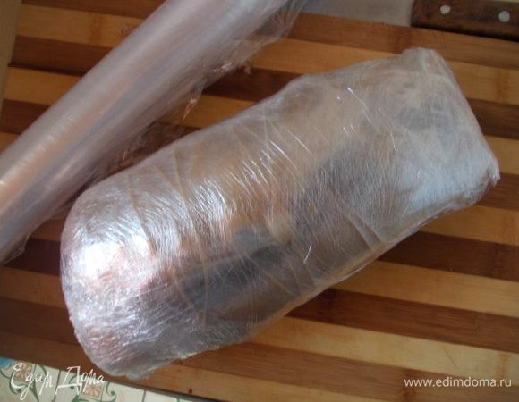 Сворачиваем и начинаем сразу обматывать пищевой пленкой, очень плотно, как бы стягивая. Не жалеем пленки, у меня ушло метров десять.