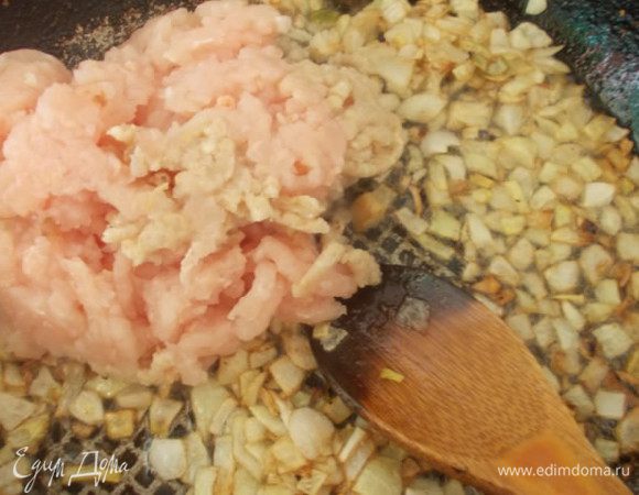Лук порезать кубиком и обжарить до золотистого цвета на масле,затем добавить куриный фарш и продолжать обжаривать,только мешать постоянно.