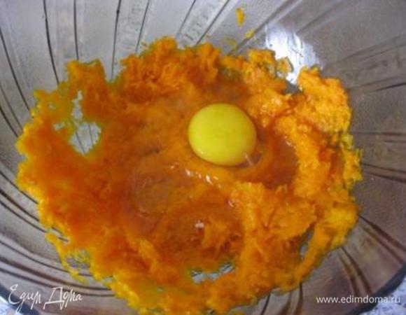 В морковное пюре разбить яйцо.