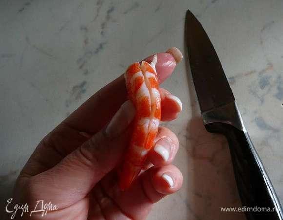 Креветки разморозить при комнатной температуре и очистить от панциря. Острым ножом сделать надрез на спинке и аккуратно удалить ниточку кишечника. 