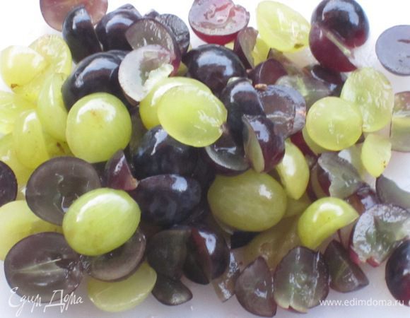 Начинка: часть винограда нарезать ломтиками, часть - пополам.