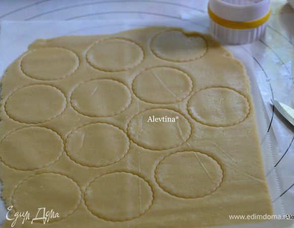 Вырезаем формочкой или стаканчиком на небольшом расстояние печенье. Убираем излишки теста.