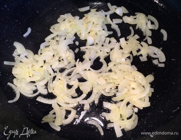 В другой сковороде распустить сливочное масло, обжарить лук до мягкости и нежного золотистого цвета (не зажаривать!)