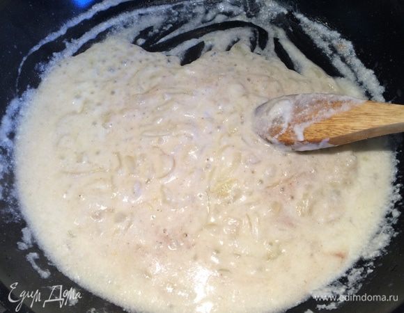Посыпать лук мукой, готовить 1 минуту. Влить сливки, хорошо перемешать и прогреть соус. Посолить, приправить мускатным орехом и куркумой (куркума даст очень приятный цвет готовому блюду).
Густоту соуса я регулировала холодной кипяченой водой.