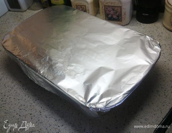 Форму сверху накрыть фольгой и поставить в уже разогретый духовой шкаф на 15-20 минут при температуре 180 градусов.