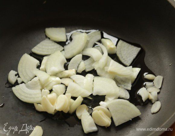 Лук порезать тонкими полукольцами, а чеснок пластинами.Разогреть 2-3 ст. л. оливкового масла и обжарить лук с чесноком пару минут.
