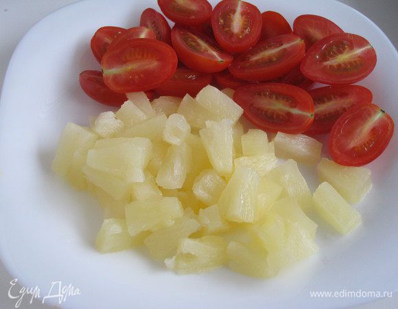 Кольца ананасов разрезать на маленькие кусочки. Помидоры черри пополам.