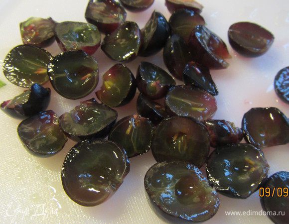 Виноград разрезаем пополам. Если он с косточками, то удаляем их.
