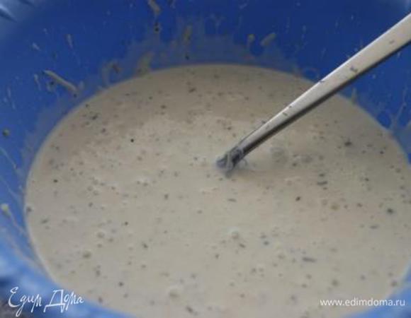 Соединить все ингредиенты для заливки. Тщательно перемешать.