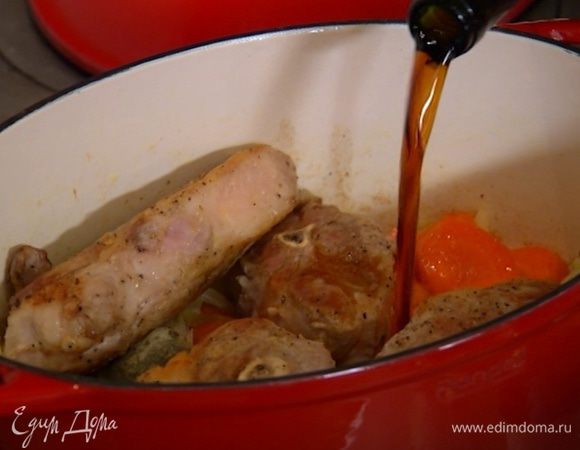 Добавить портвейн, дать алкоголю выпариться, а затем влить бульон — мясо должно быть покрыто жидкостью. Накрыть кастрюлю крышкой и готовить на медленном огне около часа.