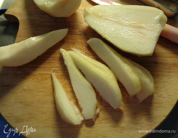 Почистить груши, вырезать сердцевину и порезать на дольки.