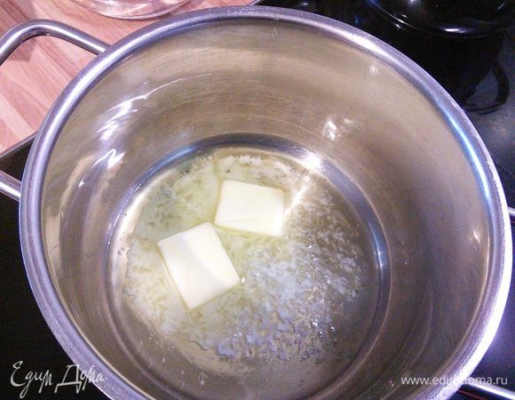 Теперь займемся соусом : растопить масло.