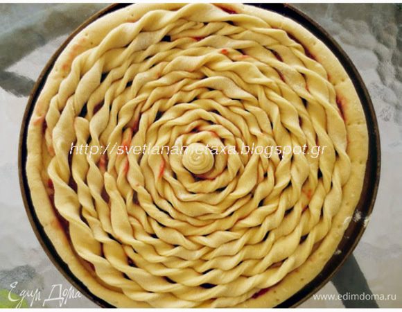 Выкладываем скрученные полоски на начинку, начиная от центра по кругу, заполняя ими всю поверхность пирога. Вот такой получается пирог!