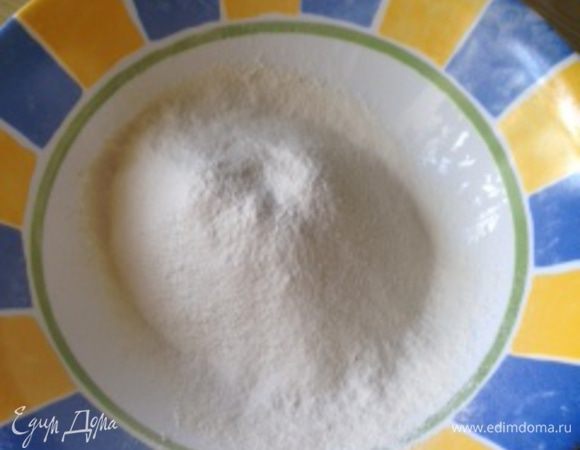 Итак, муку смешать с разрыхлителем, просеять.