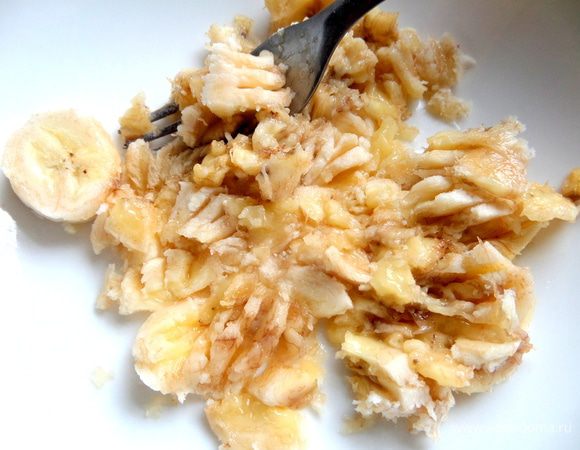 Банан нужен совсем спелый,чтобы легко размять его вилкой!