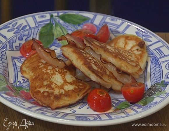 Подавать оладьи с беконом и помидорами.