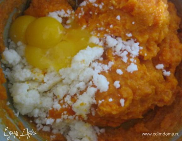 Остудить.
Добавить яичные желтки ( комнатной температуры), сахар, творог и соль, тщательно перемешать.
