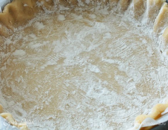 Тесто раскатать в круг на пергаменте(я использую антипригарный и ничем его не смазываю),перенести в форму,оформить бортик.Слегка подпылить крахмалом с помощью ситечка.