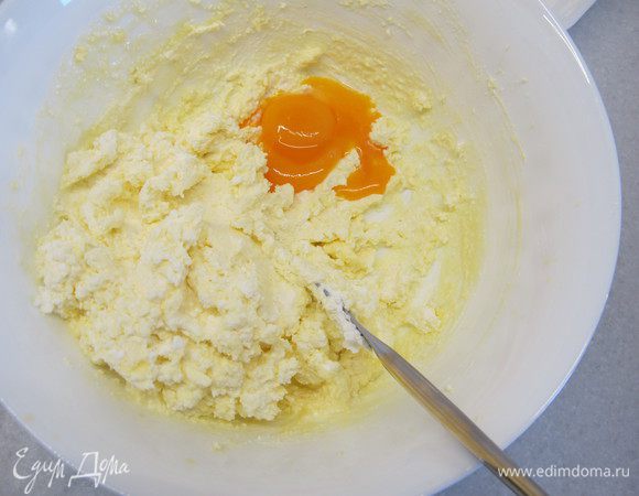 Творог растереть с маслом. Добавить яйцо и желток. Все перемешать.