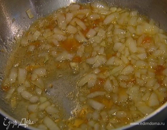 Когда лук станет прозрачным, добавить абрикосовый джем, перемешать и слегка прогреть.