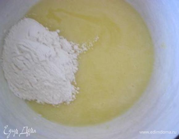 В три приема всыпать мучную часть.