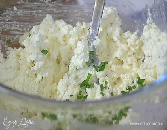 Приготовить начинку: творог размять вилкой, добавить предварительно размягченное сливочное масло, сметану, 2/3 натертого сыра, листья тимьяна, шнитт-лук, поперчить, посолить и все перемешать. 