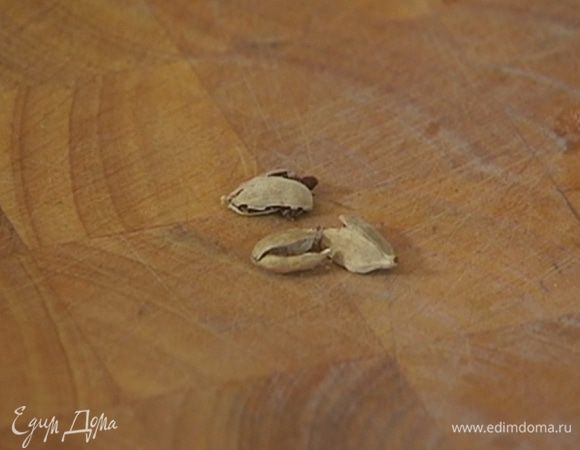 Стручки кардамона раздавить, вынуть зерна и слегка измельчить их в ступке. 