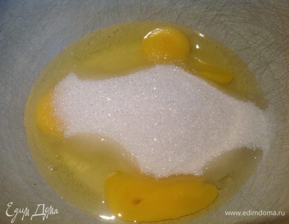 Духовку разогрейте до 180 градусов.

Яйца взбейте с сахаром и ванилином.