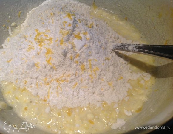 Добавьте муку, разрыхлитель и цедру лимона, и хорошо размешайте.