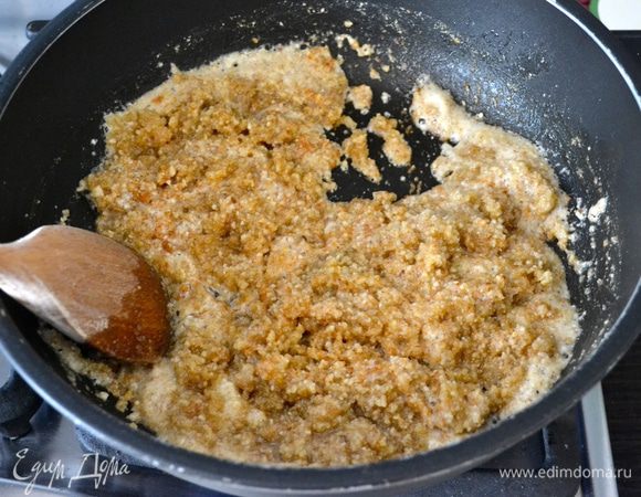 Обжаривать на слабом огне около 3 минут, помешивая. По кухне будет распространятся замечатлеьный ореховый аромат...