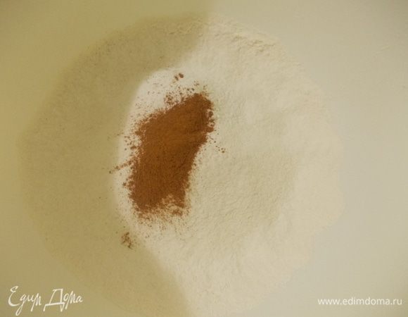 Разогреваем духовку до 180 градусов. Просеиваем муку, добавляем соль, корицу, разрыхлитель и все слегка перемешиваем.