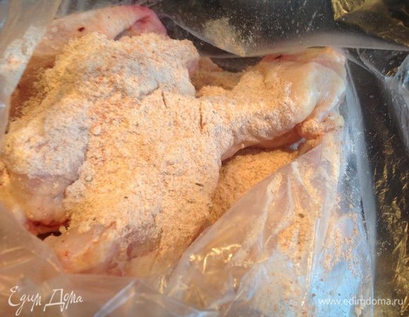 Положите куриные крылышки, в кулек сверху высыпьте сухую смесь и хорошо перемешайте.