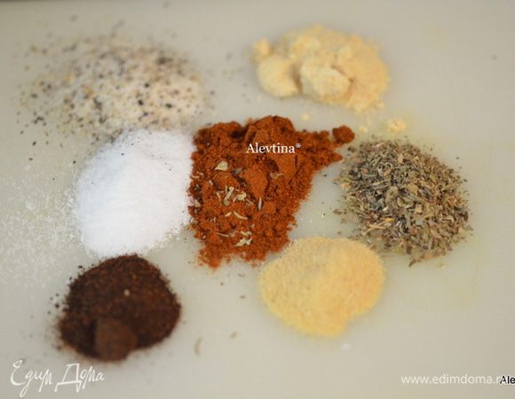 Приготовить специи, смешать.