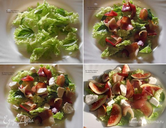 Листья салата моем, просушиваем на бумажном полотенце и выкладываем на блюдо. Поверх салата листья базилика и майорана, затем тонкими ломтиками ветчину, сыр, нарезанный дольками инжир.