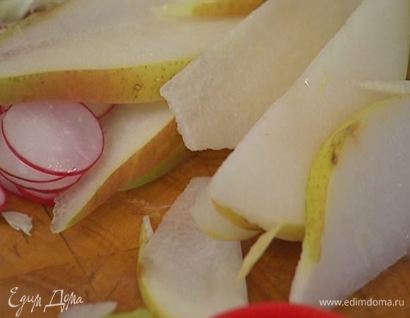 Грушу нарезать тонкими дольками.
