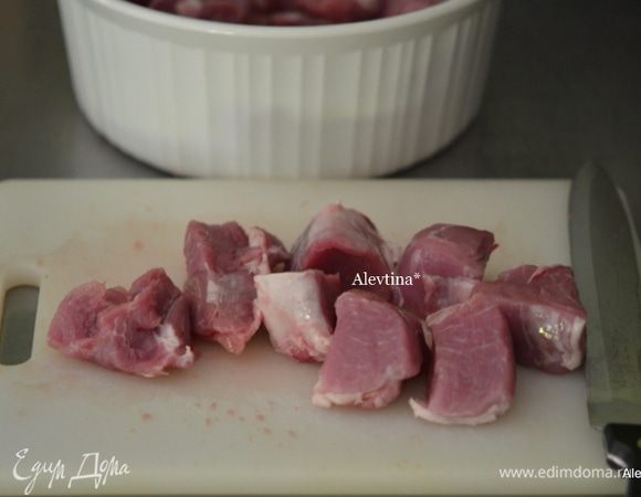 Приготовить все для шашлыка. Свинину порезать крупными кубиками.
