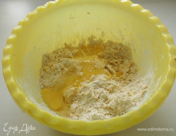 Приготовить тесто. Муку и масло порубить в крошку, замесить с яйцом и парой ложек ледяной воды.