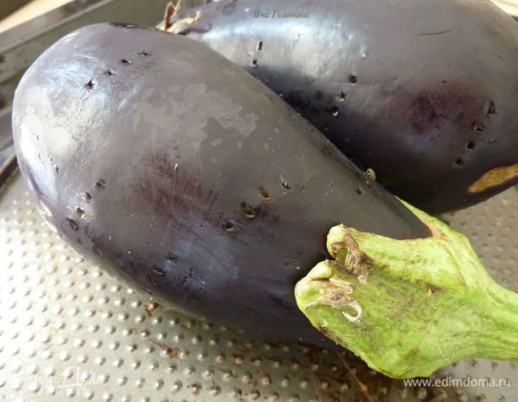 Баклажаны наколоть вилкой и запечь в духовке , на сомом высоком градусе или гриле . Запекать минут 30 до мягкости.
